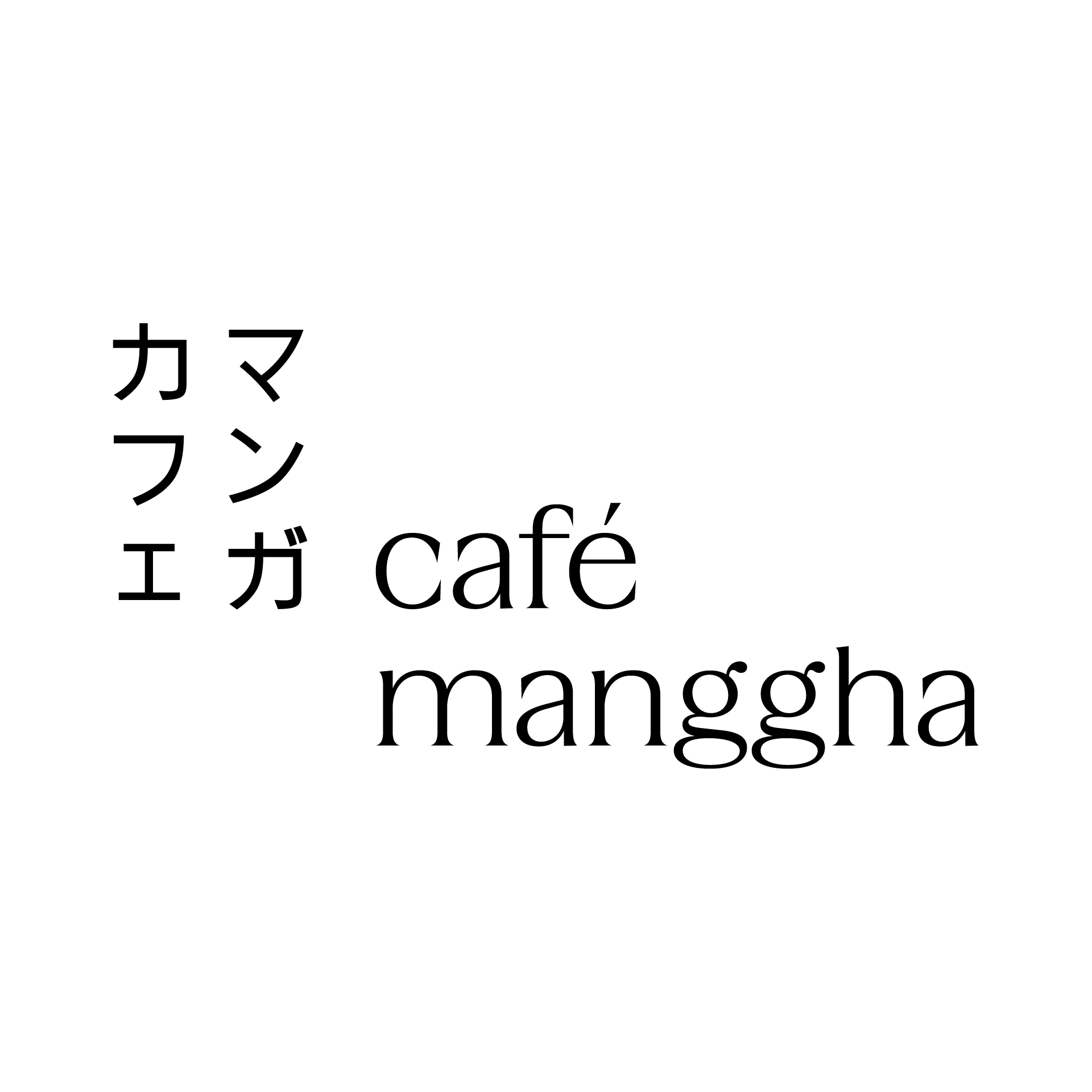 Cafe Manggha
